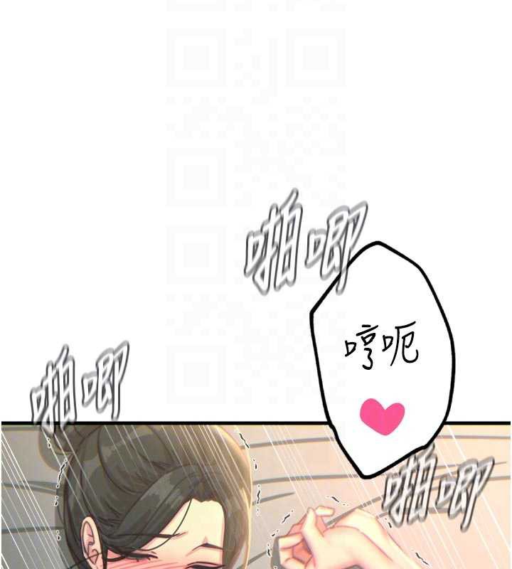 恶次人生 - 第48話-大戰淫亂學姐♥ - page 110
