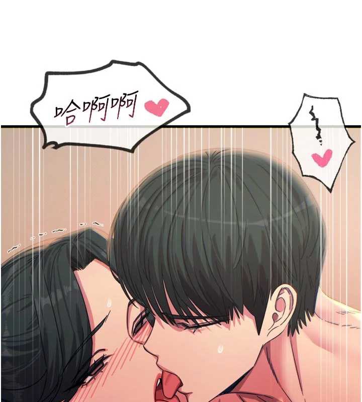 恶次人生 - 第48話-大戰淫亂學姐♥ - page 118