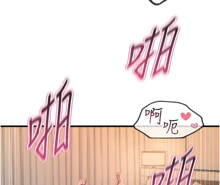 恶次人生 - 第48話-大戰淫亂學姐♥ - page 125