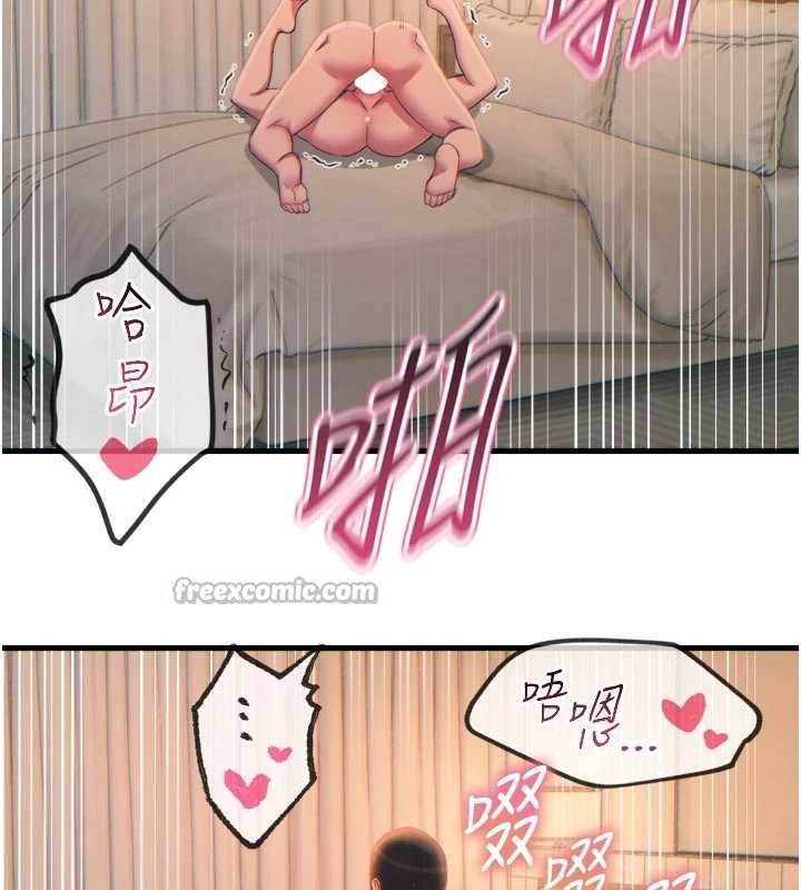 恶次人生 - 第48話-大戰淫亂學姐♥ - page 126