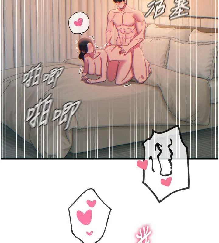 恶次人生 - 第48話-大戰淫亂學姐♥ - page 128