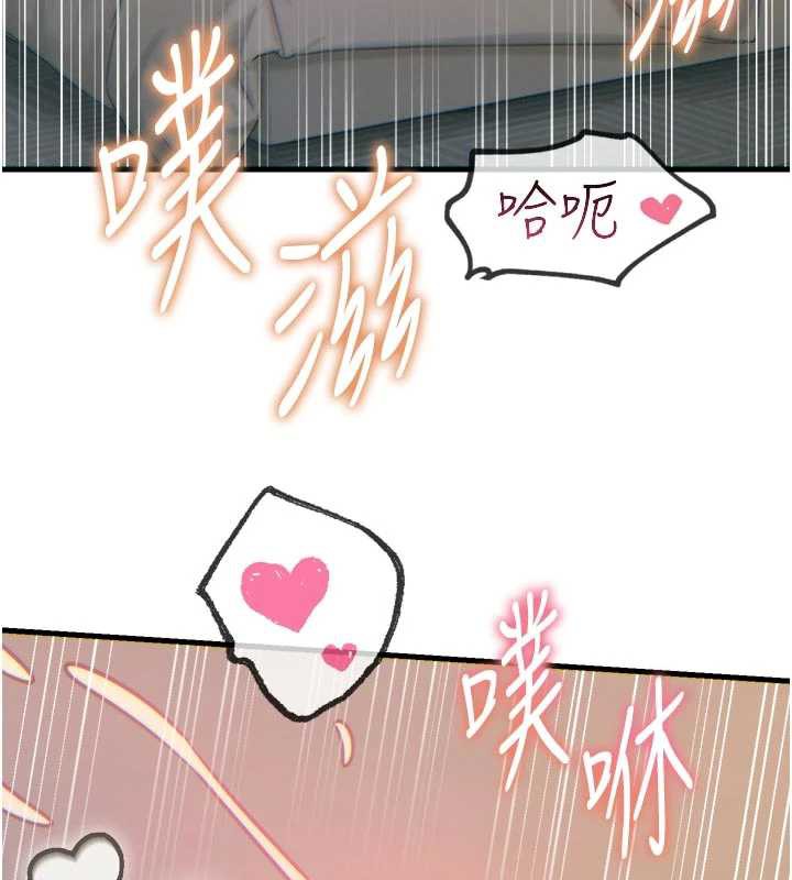 恶次人生 - 第48話-大戰淫亂學姐♥ - page 130