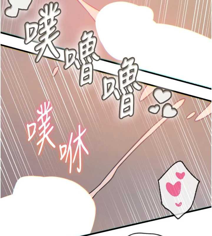 恶次人生 - 第48話-大戰淫亂學姐♥ - page 131