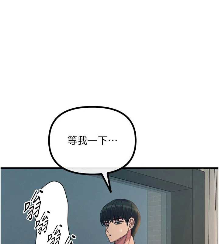 恶次人生 - 第48話-大戰淫亂學姐♥ - page 139