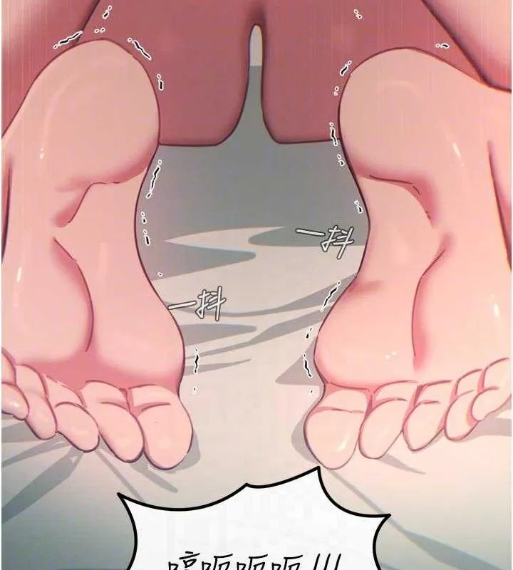 恶次人生 - 第40話-師母的獻身 - page 35