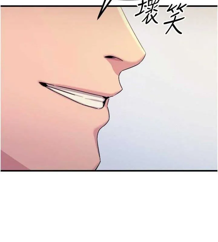 恶次人生 - 第40話-師母的獻身 - page 41