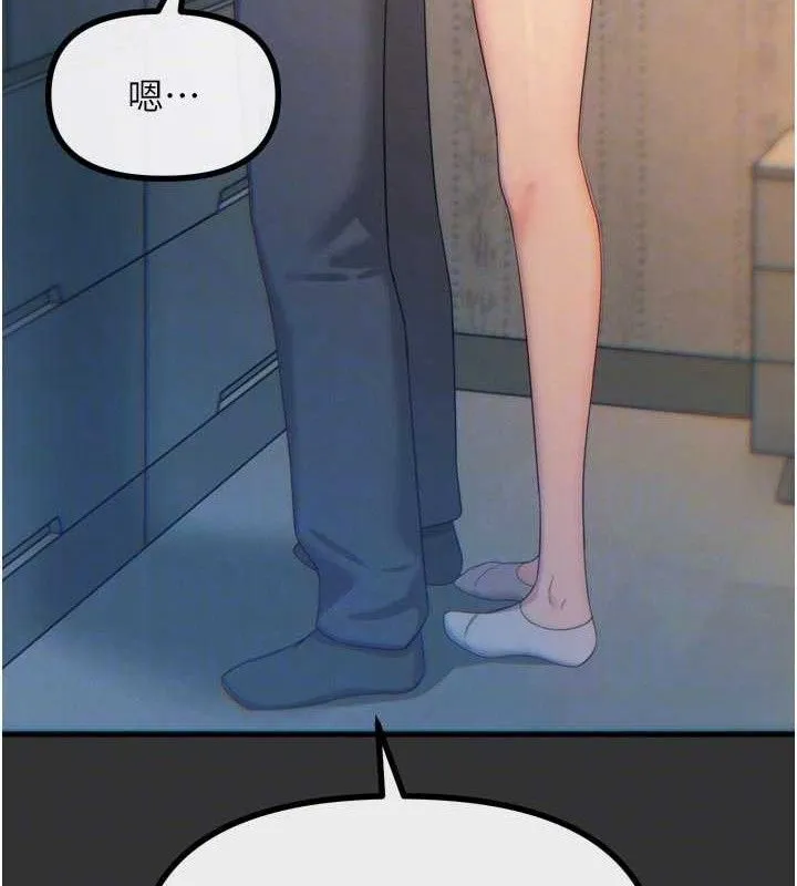 恶次人生 - 第40話-師母的獻身 - page 64