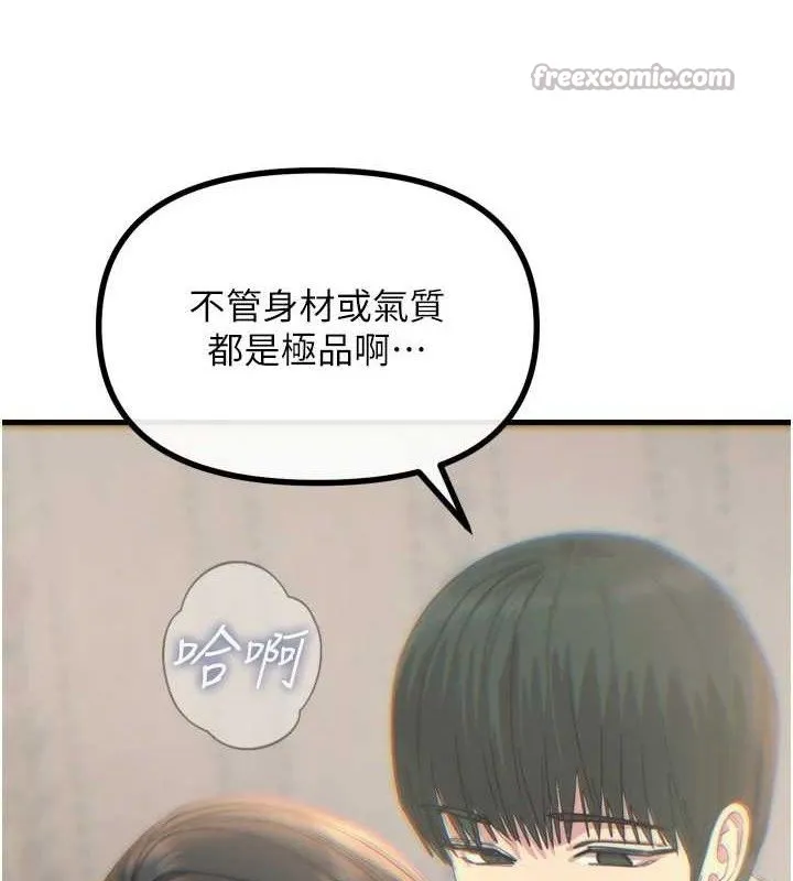 恶次人生 - 第40話-師母的獻身 - page 84