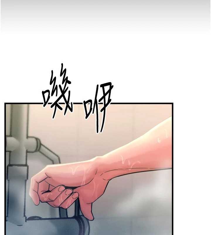 恶次人生 - 第53話-給我學豬叫~ - page 18
