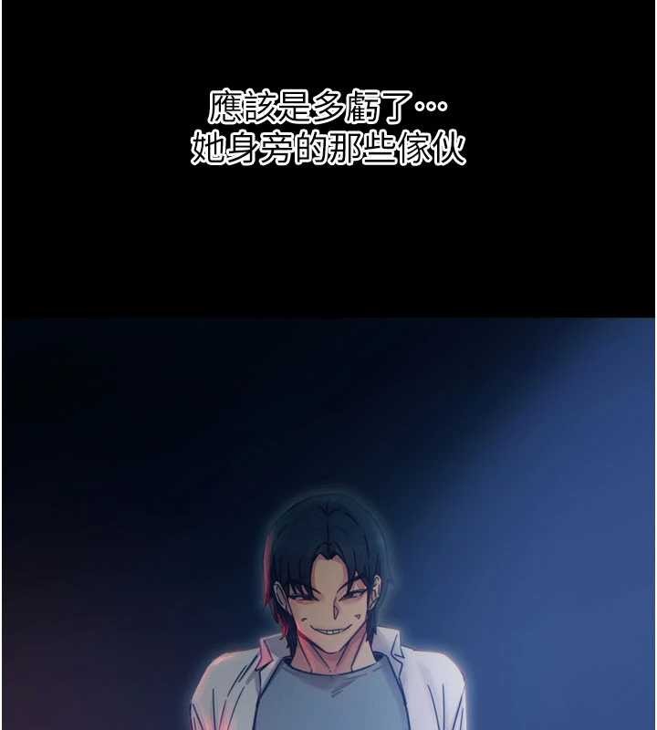 恶次人生 - 第53話-給我學豬叫~ - page 24