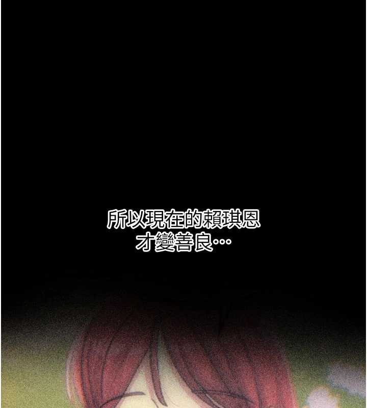 恶次人生 - 第53話-給我學豬叫~ - page 29