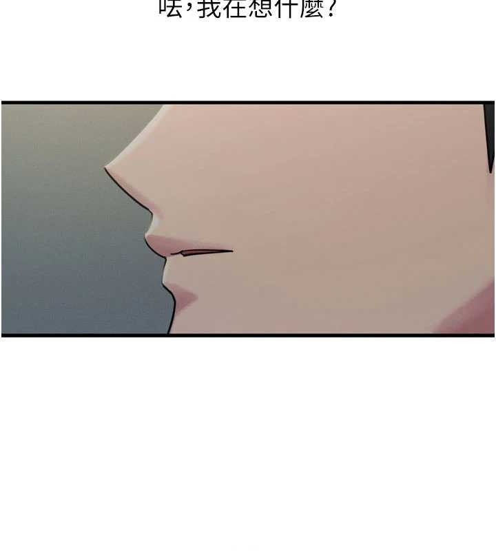 恶次人生 - 第53話-給我學豬叫~ - page 32