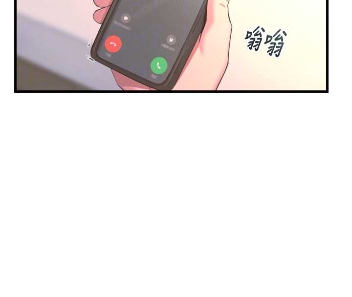 恶次人生 - 第53話-給我學豬叫~ - page 37