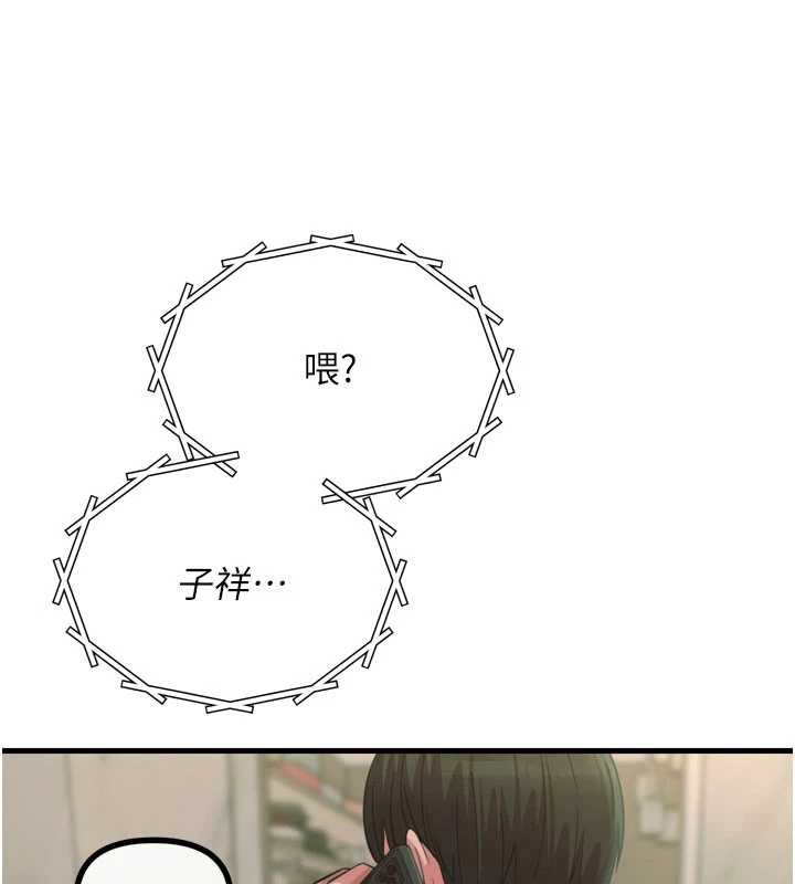 恶次人生 - 第53話-給我學豬叫~ - page 38