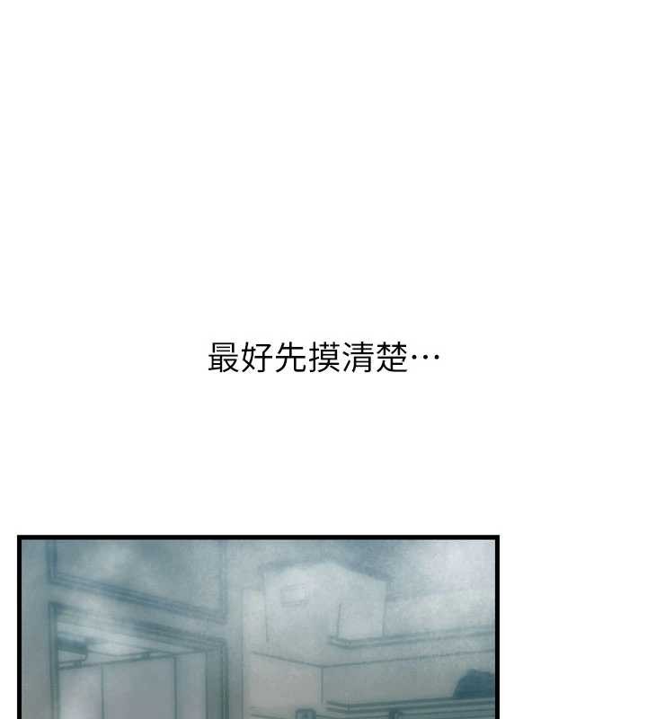 恶次人生 - 第53話-給我學豬叫~ - page 51