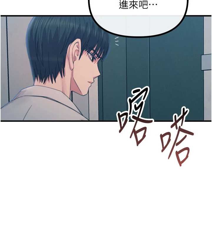恶次人生 - 第53話-給我學豬叫~ - page 59