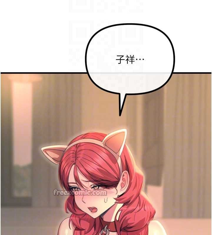 恶次人生 - 第53話-給我學豬叫~ - page 65