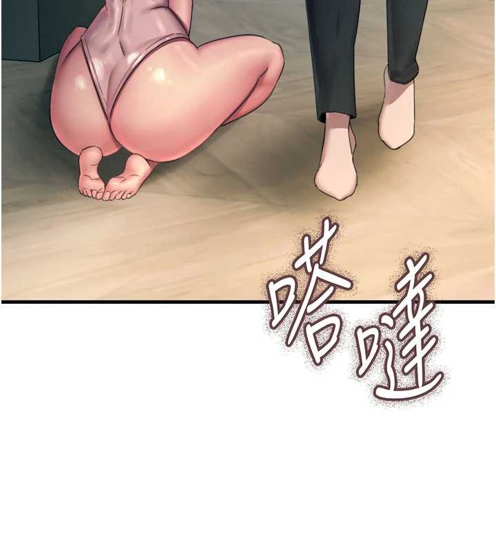 恶次人生 - 第53話-給我學豬叫~ - page 73