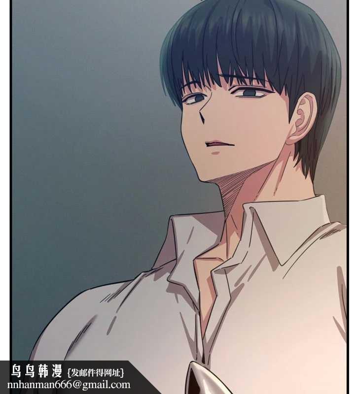 恶次人生 - 第53話-給我學豬叫~ - page 75