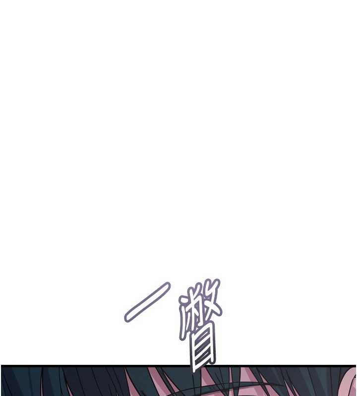 恶次人生 - 第53話-給我學豬叫~ - page 88