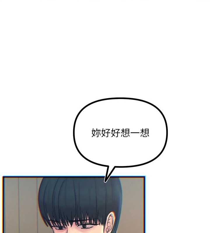 恶次人生 - 第53話-給我學豬叫~ - page 112