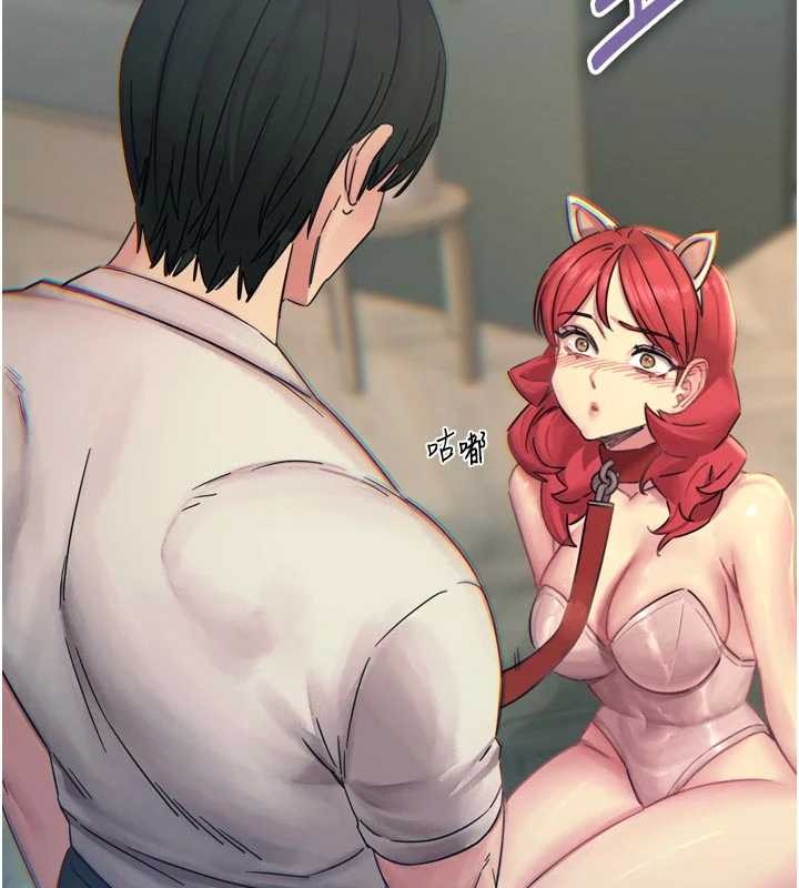 恶次人生 - 第53話-給我學豬叫~ - page 119