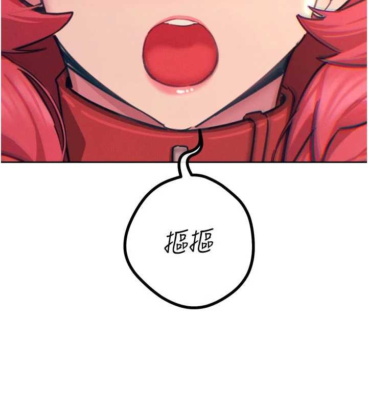 恶次人生 - 第53話-給我學豬叫~ - page 141