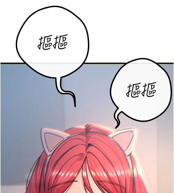 恶次人生 - 第53話-給我學豬叫~ - page 142