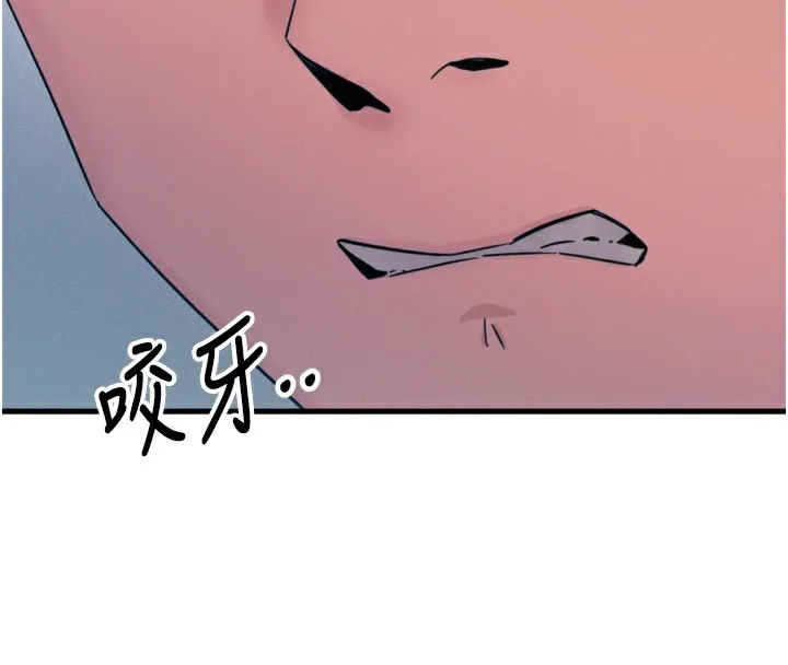 恶次人生 - 第22話-你可以陪我嗎? - page 4