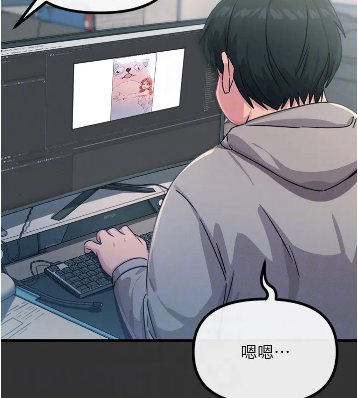 恶次人生 - 第22話-你可以陪我嗎? - page 37