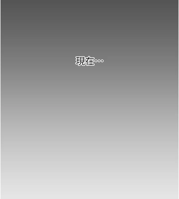 恶次人生 - 第22話-你可以陪我嗎? - page 49