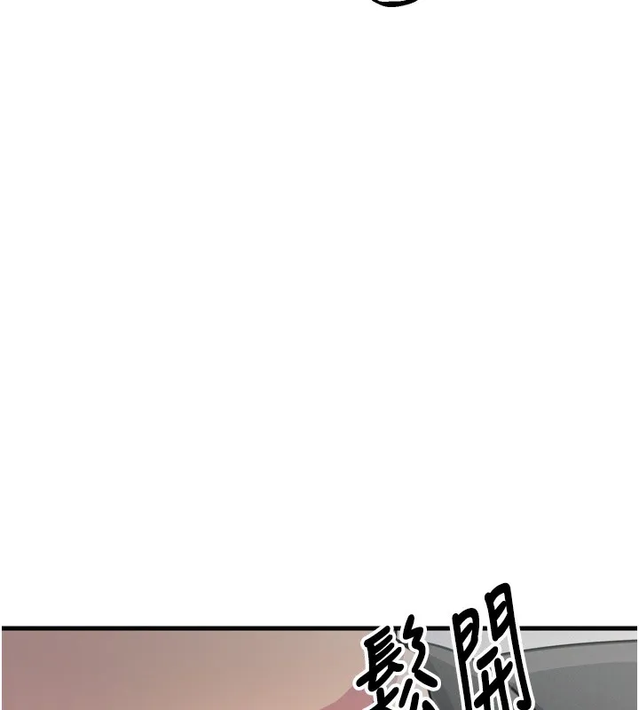 恶次人生 - 第22話-你可以陪我嗎? - page 58