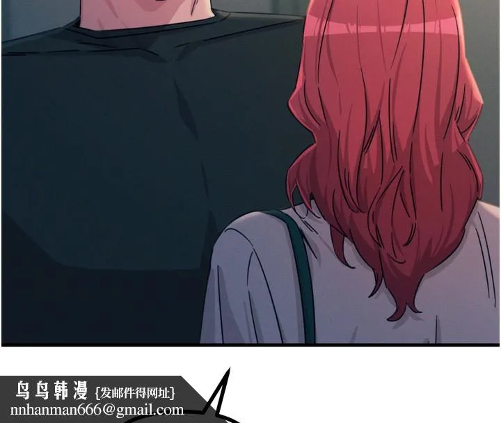 恶次人生 - 第22話-你可以陪我嗎? - page 86