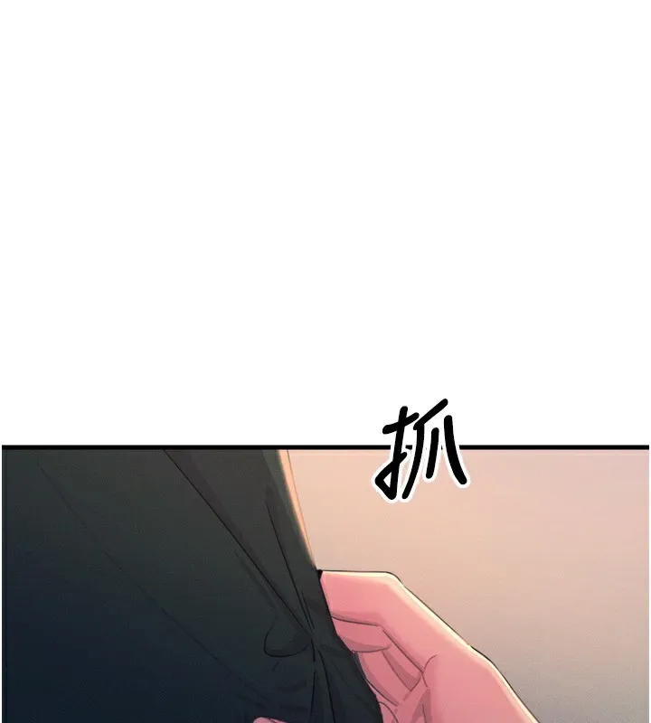 恶次人生 - 第22話-你可以陪我嗎? - page 93