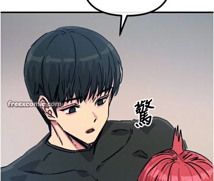 恶次人生 - 第22話-你可以陪我嗎? - page 112