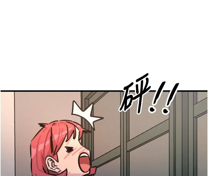 恶次人生 - 第22話-你可以陪我嗎? - page 116