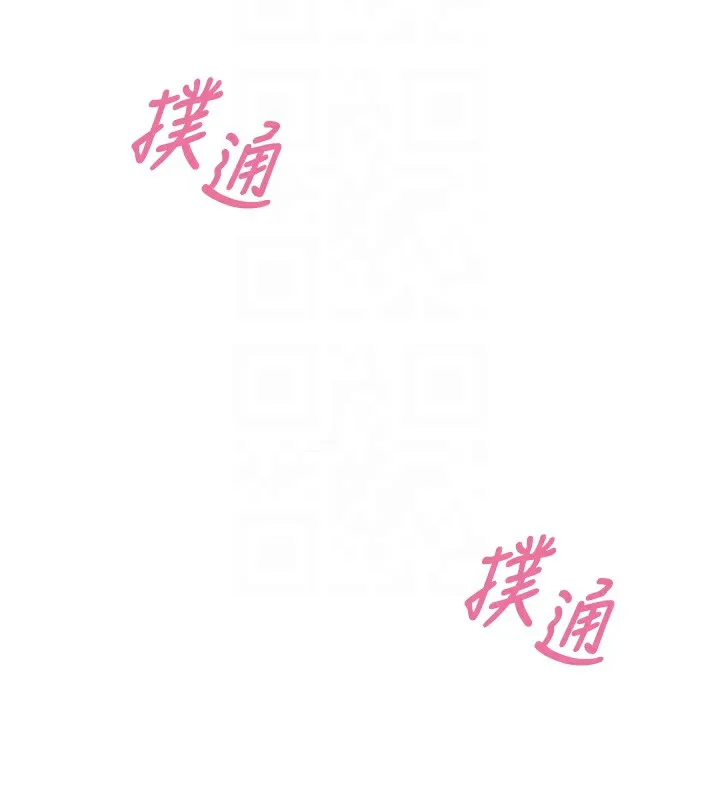 恶次人生 - 第22話-你可以陪我嗎? - page 125