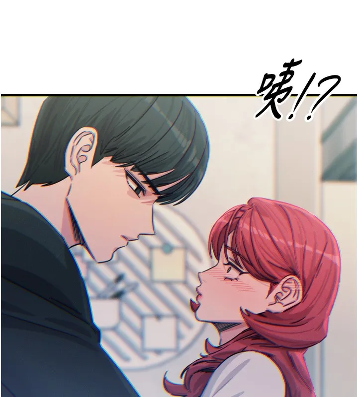 恶次人生 - 第22話-你可以陪我嗎? - page 138