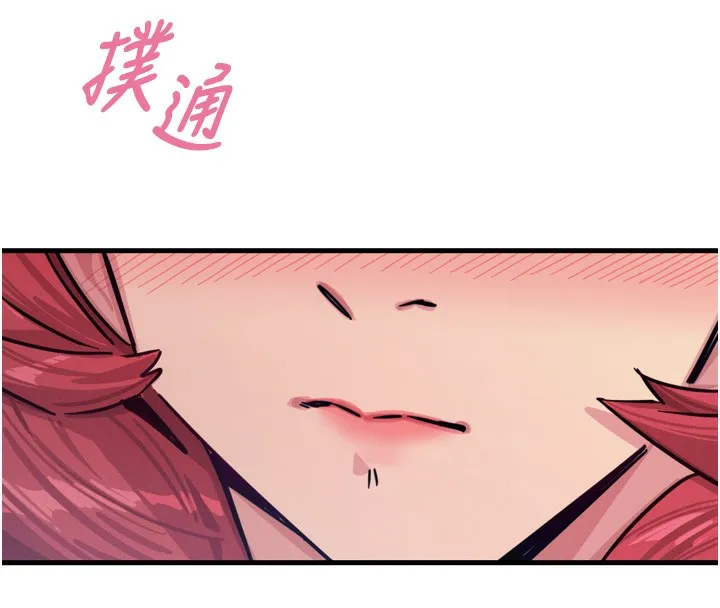 恶次人生 - 第22話-你可以陪我嗎? - page 144