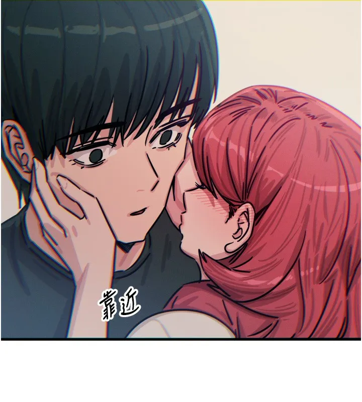 恶次人生 - 第22話-你可以陪我嗎? - page 151