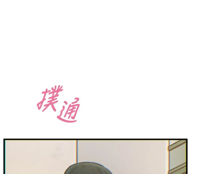 恶次人生 - 第22話-你可以陪我嗎? - page 152