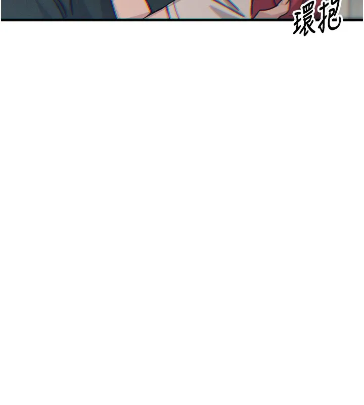 恶次人生 - 第22話-你可以陪我嗎? - page 161