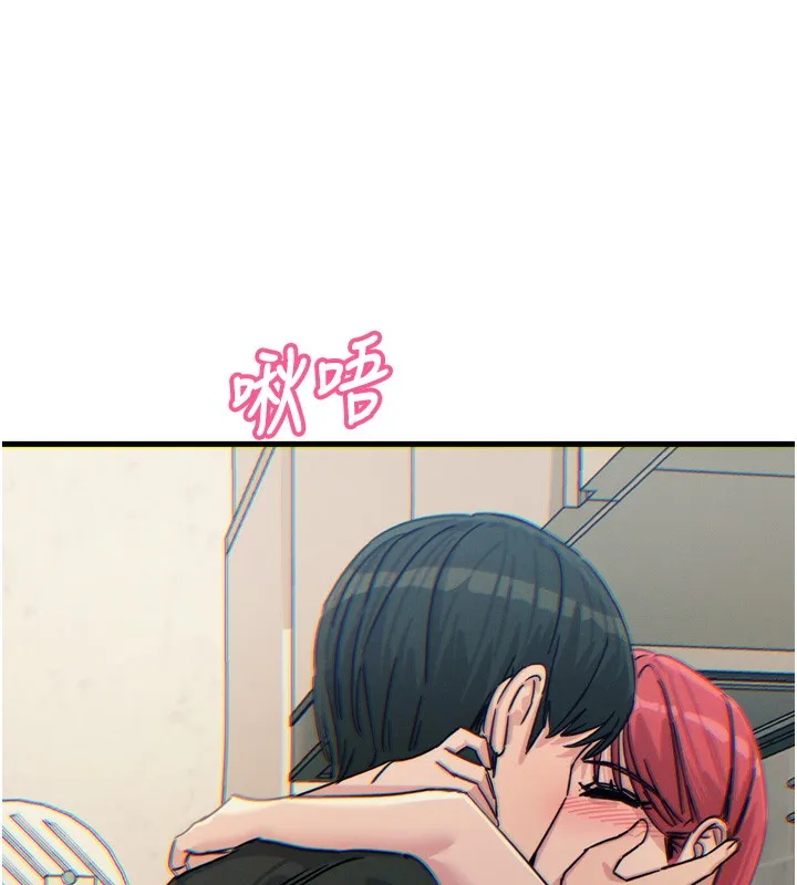 恶次人生 - 第22話-你可以陪我嗎? - page 166