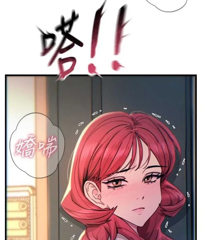 恶次人生 - 第17話-插爆肉便器學姐 - page 2