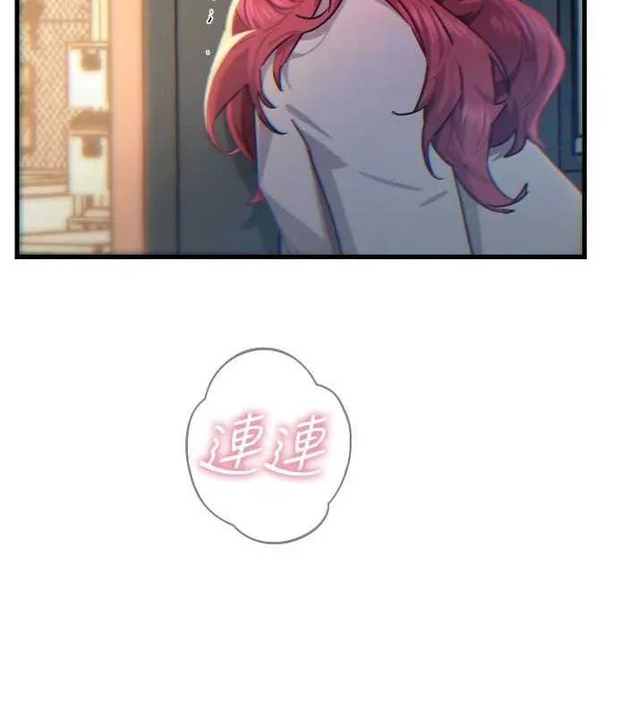 恶次人生 - 第17話-插爆肉便器學姐 - page 3