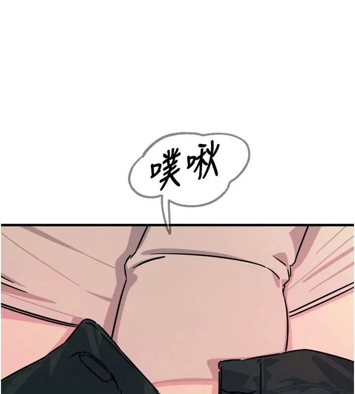 恶次人生 - 第17話-插爆肉便器學姐 - page 4