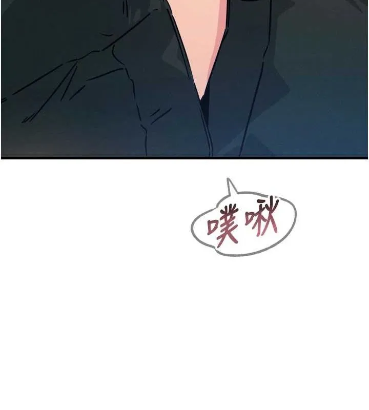 恶次人生 - 第17話-插爆肉便器學姐 - page 5