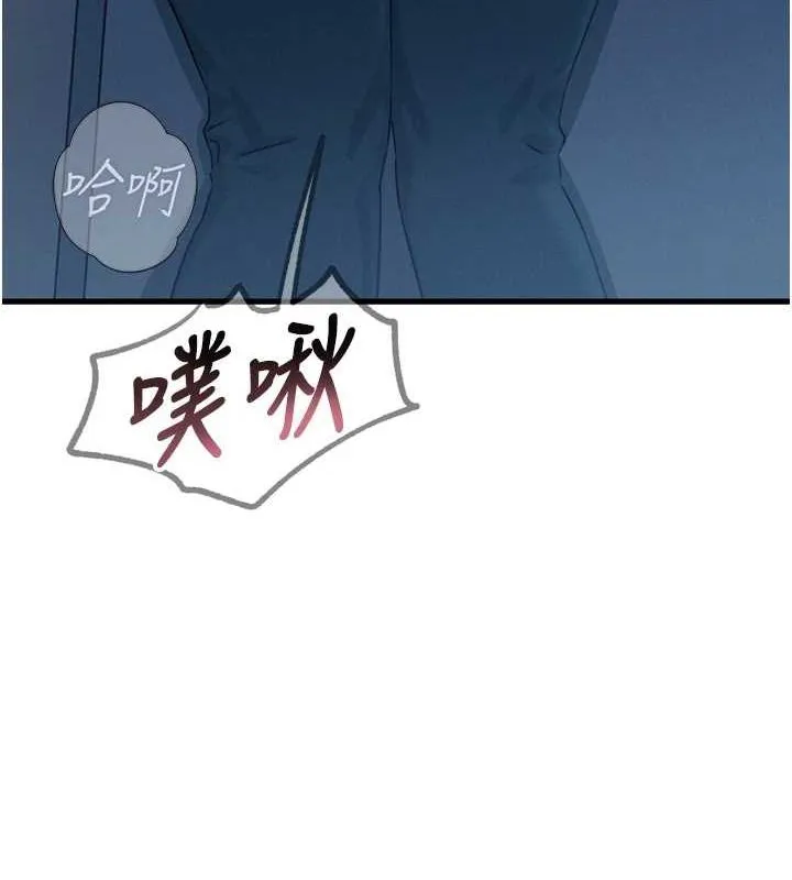 恶次人生 - 第17話-插爆肉便器學姐 - page 8