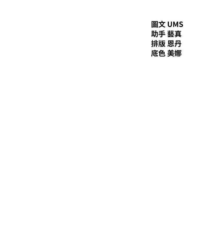 恶次人生 - 第17話-插爆肉便器學姐 - page 10