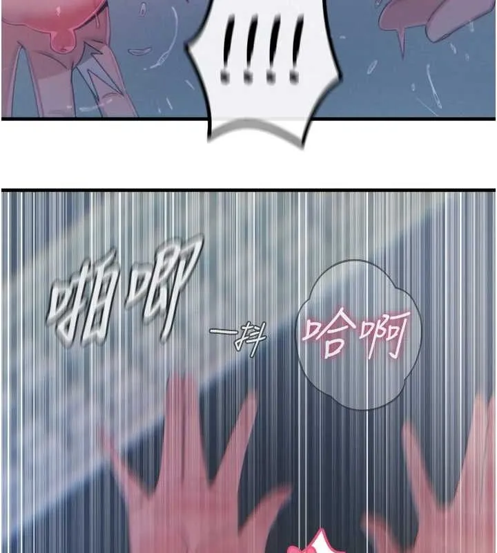 恶次人生 - 第17話-插爆肉便器學姐 - page 14